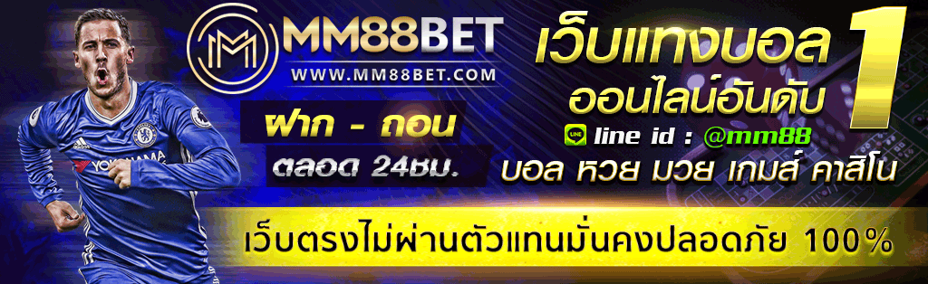 บาคาร่า